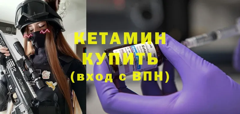 закладки  Демидов  Кетамин ketamine 