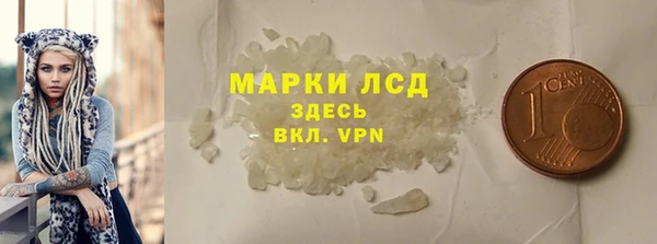 прущая мука Вязьма