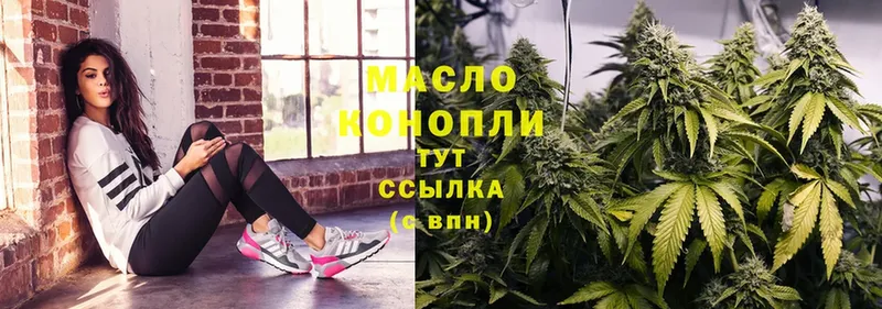 дарнет шоп  mega ссылки  ТГК THC oil  Демидов 